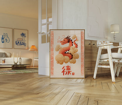 Celestial Dragon Cloud Poster