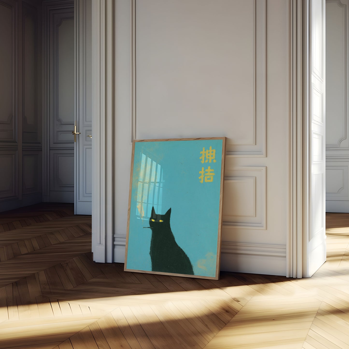 Black Cat with Golden Eyes Poster