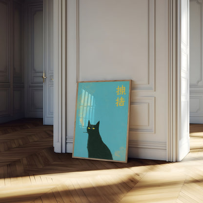 Black Cat with Golden Eyes Poster