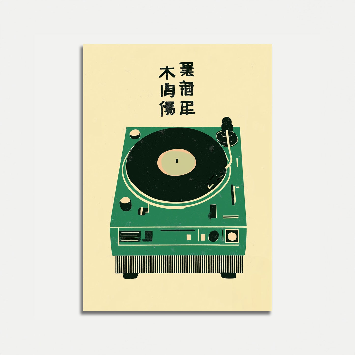 Vintage japonský gramofon Plakát