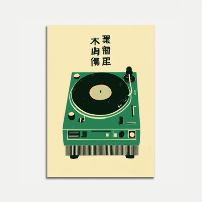 Vintage japonský gramofon Plakát