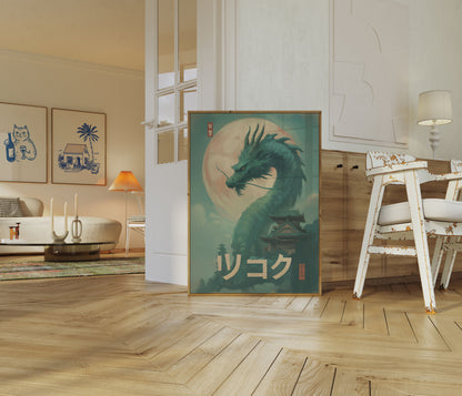 Ancient Dragon Guardian Poster