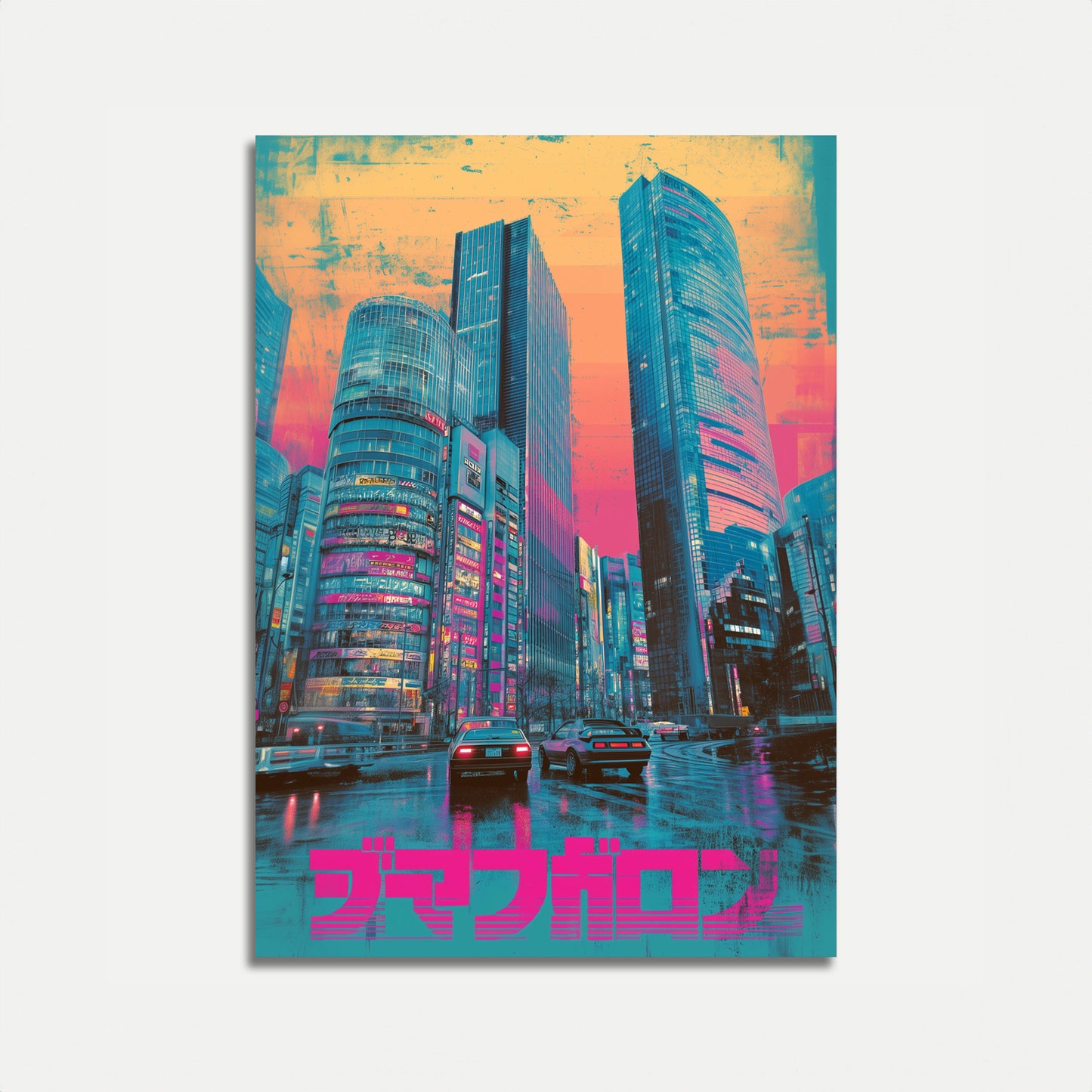 Neon Tokio Cyberpunk Urban Poster