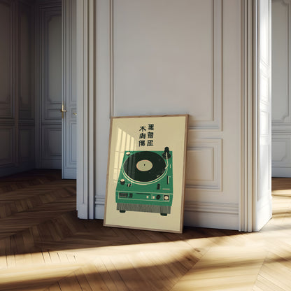Vintage japonský gramofon Plakát