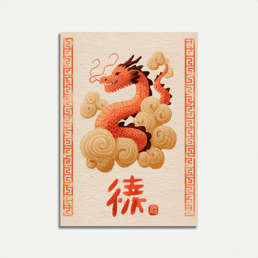 Celestial Dragon Cloud Poster