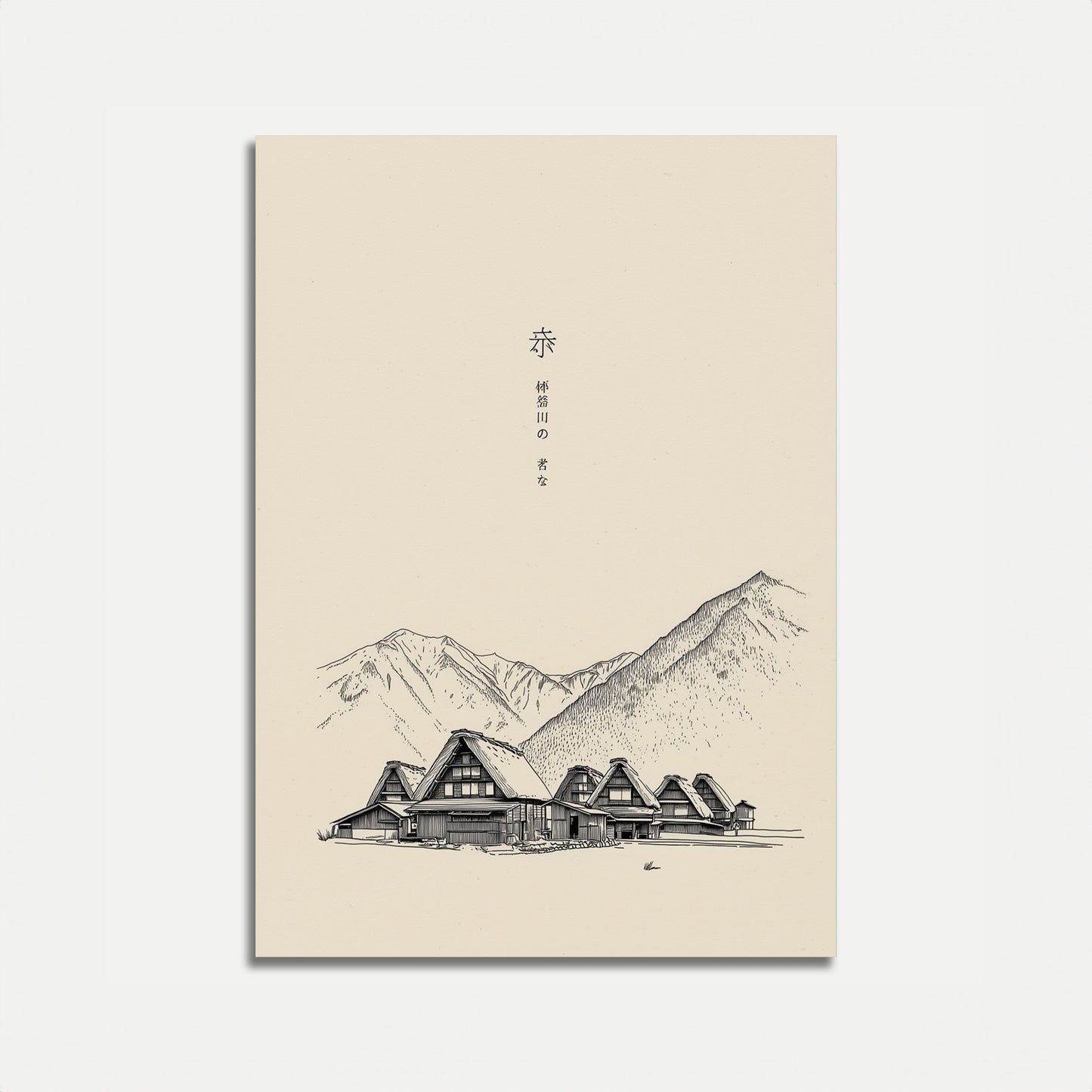 Shirakawa-go Mountain Village Poster