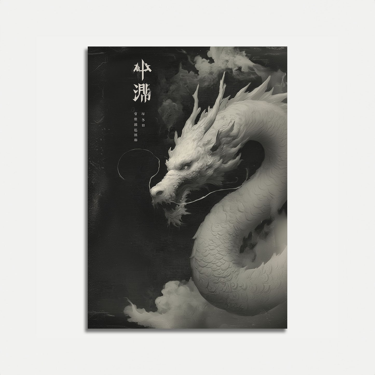 Póster mítico del dragón etéreo