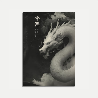 Póster mítico del dragón etéreo