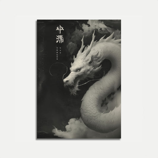 Póster mítico del dragón etéreo