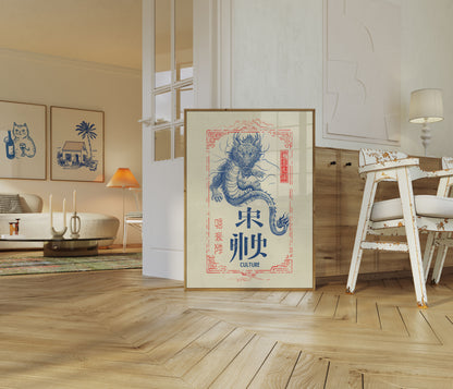 Eastern Dragon Culture Poster