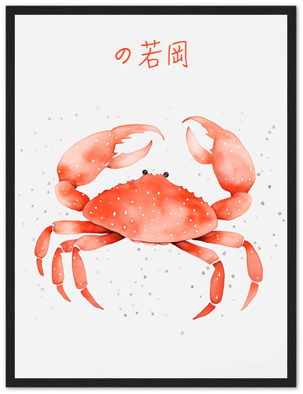 Watercolor painting of a red crab in a wooden frame with Japanese text above it.