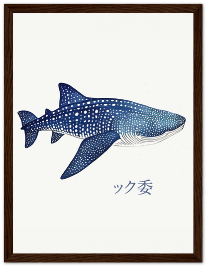 Illustration of a whale shark with Japanese characters framed on a wall.