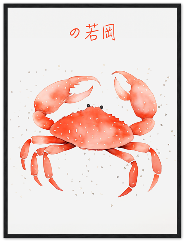 A framed illustration of a red crab with Japanese text above it.