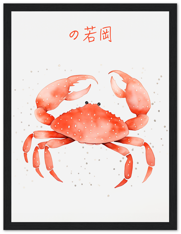 A framed illustration of a red crab with Japanese characters above it.